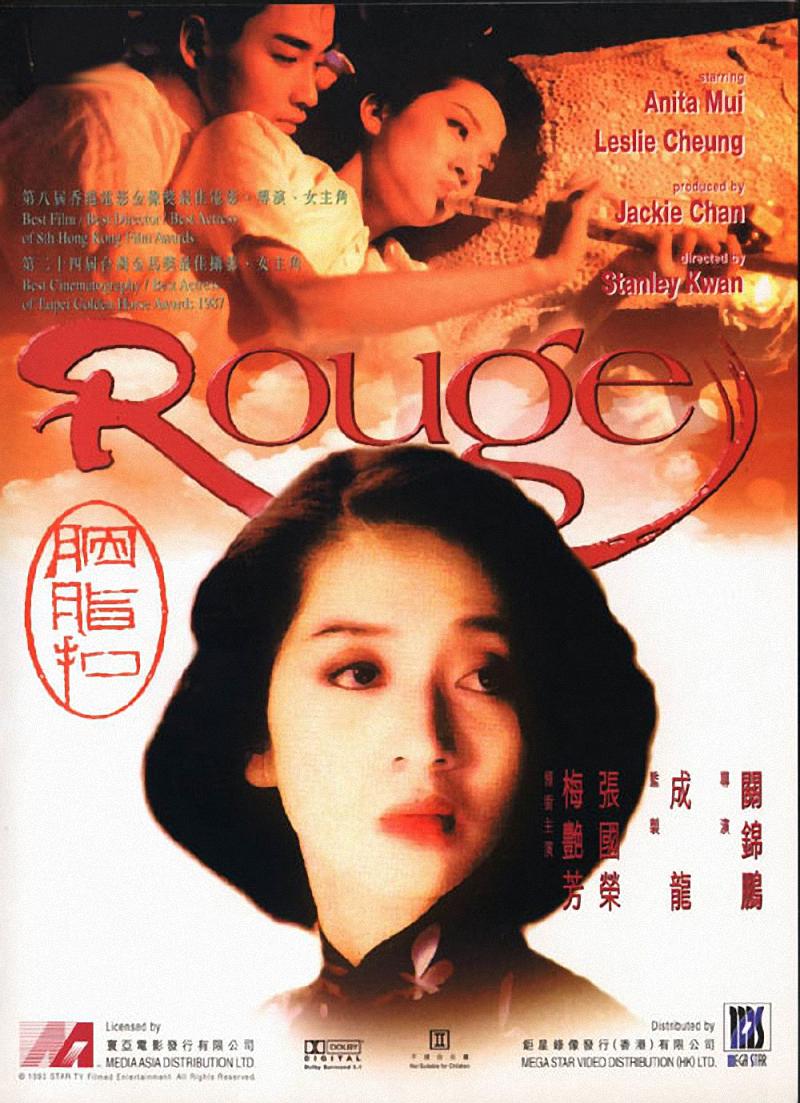胭脂扣[张国荣去世十五周年数念版]Rouge.1987.BluRay.720p.DTS.2Audio.x264-CHD 8.1GB-1.jpg