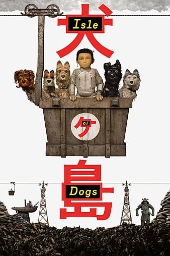 犬之岛/小狗岛 Isle.of.Dogs.2018.iNTERNAL.720p.BluRay.x264-SPRiNTER 3.93GB-1.jpg