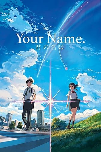 你的名字。/你的名字 Your.Name.2016.JAPANESE.2160p.UHD.BluRay.X265.10bit.HDR.DTS-HD.MA.5.1-VALiS 9.05GB-1.jpg