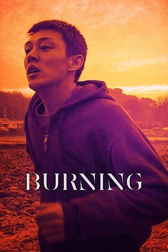 熄灭[中字]Burning.2018.1080p.BluRay.x264.DTS-HD.MA.5.1-FGT 13GB-1.jpg