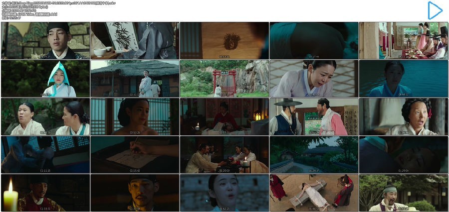 斩王.Chop King.2017.KR.WEB-DL.1920x804p.x264.AAC-KOOK.[韩语中字] 3.01GB-2.jpg