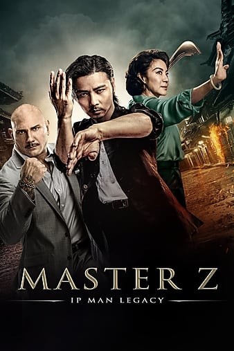 叶问外传：张天志 2018.1080p.WEBRip.AAC2.0.x264-NOGRP 3.5GB-1.jpg