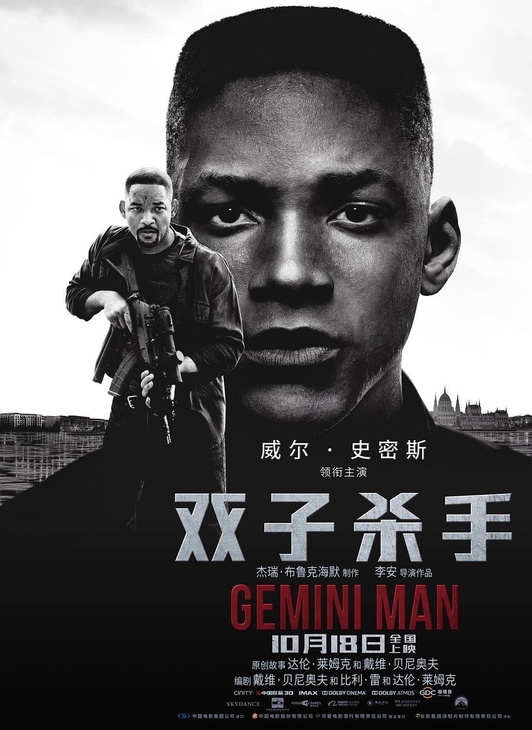 双子杀手/双子使命:叠影危机 Gemini.Man.2019.1080p.HFR.BluRay.x264.TrueHD.7.1.Atmos-SWTYBLZ 23.76GB-1.png