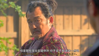 [麒麟来了/麒麟来临(大河剧)][更新至04集][日语中字][MKV][1080P]-4.jpg