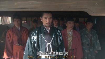 [麒麟来了/麒麟来临(大河剧)][更新至04集][日语中字][MKV][1080P]-6.jpg