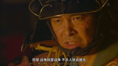 [麒麟来了/麒麟来临(大河剧)][更新至04集][日语中字][MKV][1080P]-10.jpg