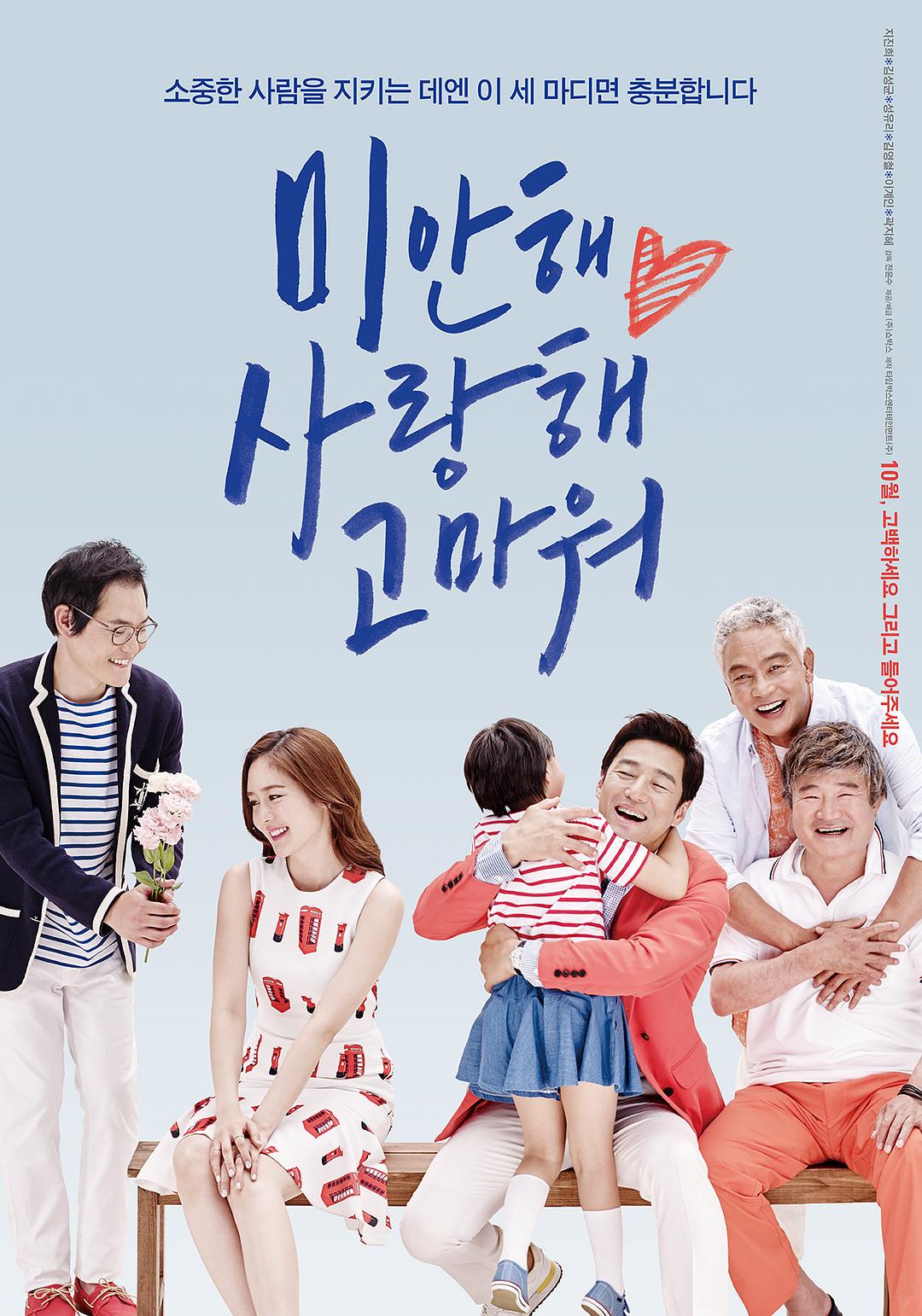 对不起我爱你感谢你 Summer.Snow.2015.KOREAN.ENSUBBED.1080p.AMZN.WEBRip.DDP2.0.x264-TEPES 8.02GB-1.png