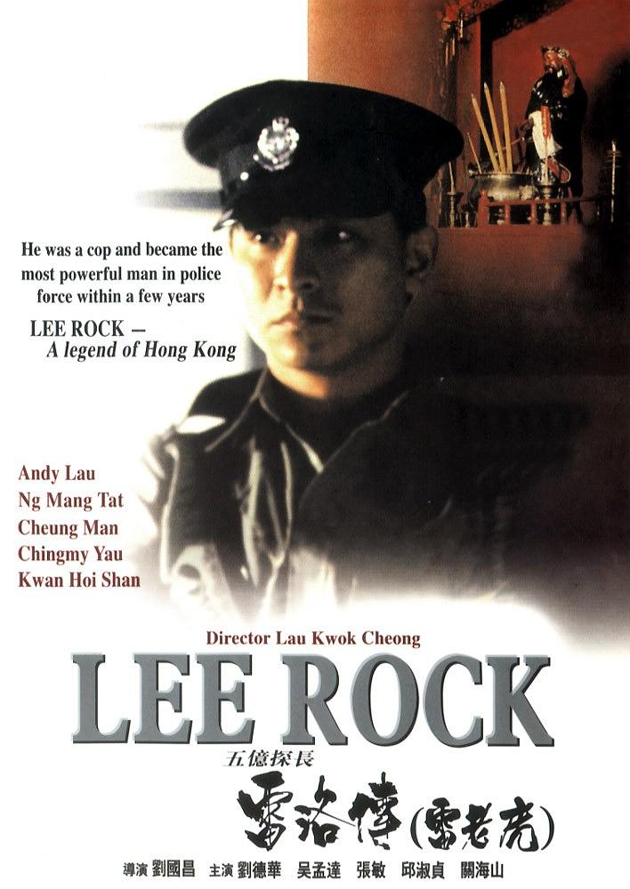 五亿探长雷洛传1:雷山君 Lee.Rock.1991.CHINESE.1080p.BluRay.x264.DTS-FGT 11.64GB-1.png