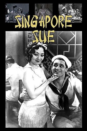 新加坡控诉案 Singapore.Sue.1932.1080p.WEBRip.x264-RARBG 210.55MB-1.png