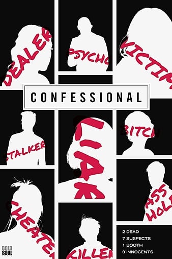 反悔室 Confessional.2019.1080p.AMZN.WEBRip.DDP2.0.x264-NTG 4.48GB-1.png