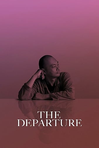 灭亡的体验/いのちの深呼吸(日) The.Departure.2017.JAPANESE.1080p.WEBRip.x264-VXT 1.67GB-1.png