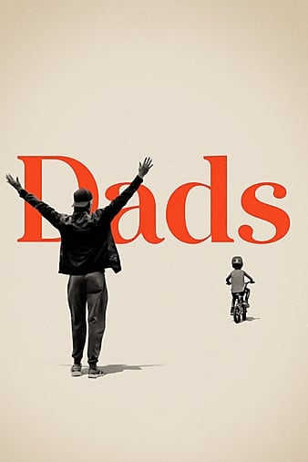 爸爸 Dads.2019.HDR.2160p.WEB.h265-NiXON 14.14GB-1.png