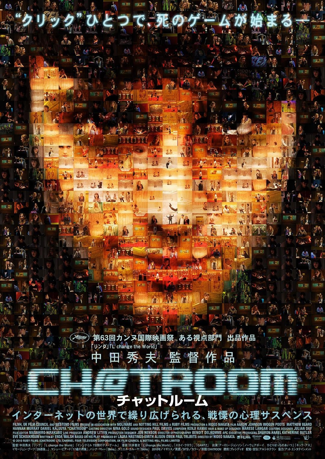 聊天室/聊天弑 Chatroom.2010.1080p.BluRay.x264.DTS-FGT 8.44GB-1.jpg