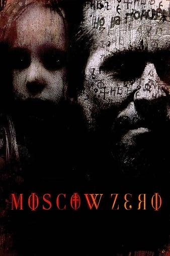 零点莫斯科 Moscow.Zero.2006.1080p.WEBRip.x264-RARBG 1.57GB-1.png