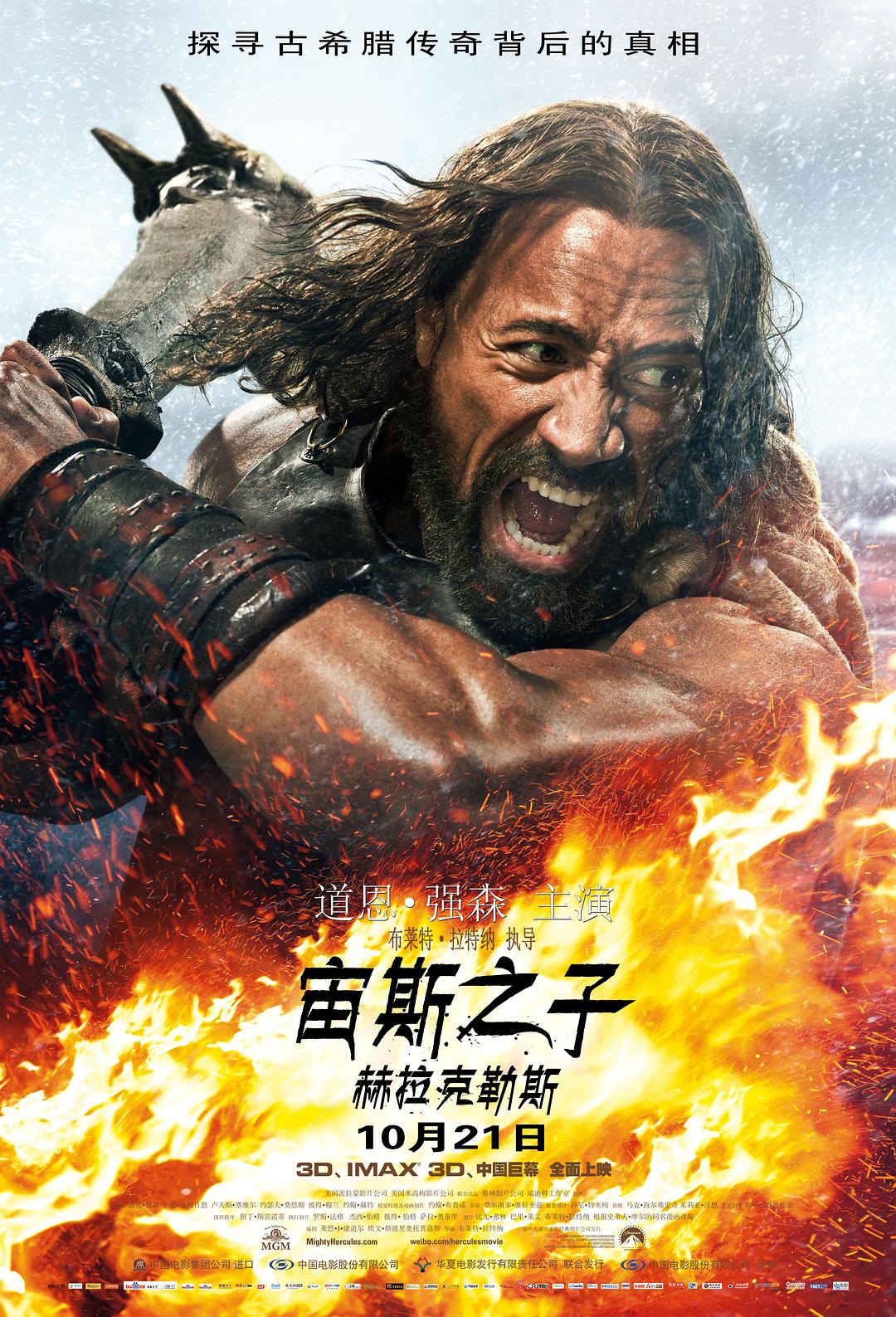 宙斯之子:赫拉克勒斯 Hercules.2014.2160p.WEB.H265-PETRiFiED 10.61GB-1.jpeg