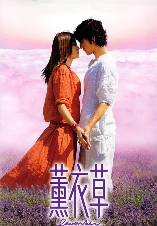 薰衣草[国粤多音轨/简繁英字幕].Lavender.2000.Bluray.1080p.LPCM2.0.x265.4-CTRLHD 11.66GB-1.jpeg