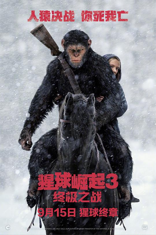 猩球突起3：终极之战[国英多音轨/中英字幕].War.for.the.Planet.of.the.Apes.2017.BluRay.1080p.x265.10bit.2Audio-MiniHD 5.55GB-1.jpeg