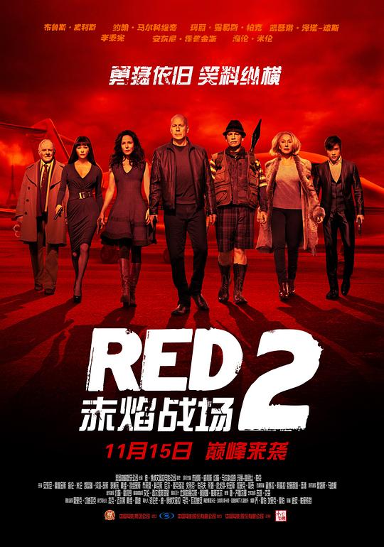 赤焰疆场2[国英多音轨/简繁殊效字幕].RED.2.2013.BluRay.2160p.x265.10bit.HDR.3Audio-MiniHD 25.07GB-1.jpeg