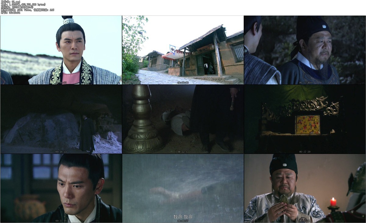 神探狄仁杰4 [全50集][国语中字][WEB-MP4][1080P]-2.jpg