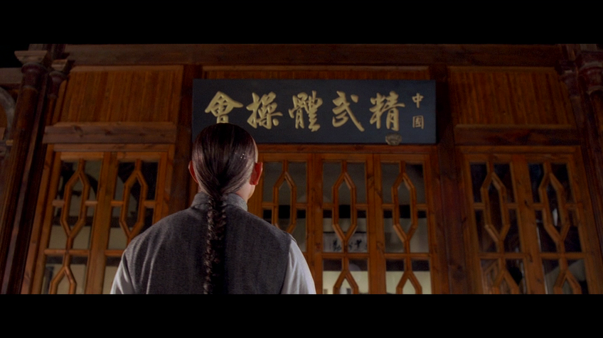 霍元甲 [原盘国语 DIY简繁中字].Fearless.Version.Director's.Cut.2006.CHN.Blu-ray.1080p.AVC.DTS-HD.MA.7.1-TAG 46.15GB-5.png