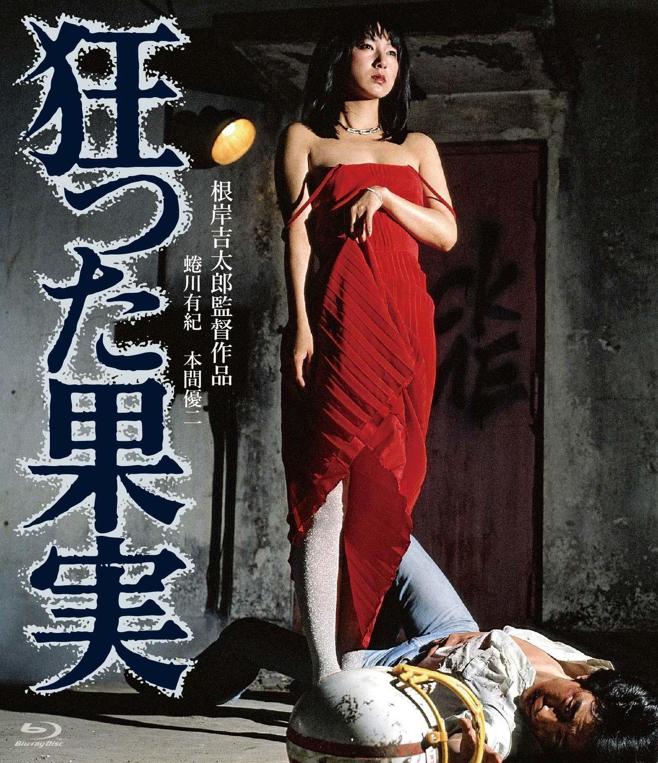 疯狂的果实 [日版原盘DIY简繁中英/日语].Crazed.Fruit.1981.JPN.BluRay.1080i.AVC.TrueHD.2.0-TAG 20.24GB-1.jpg