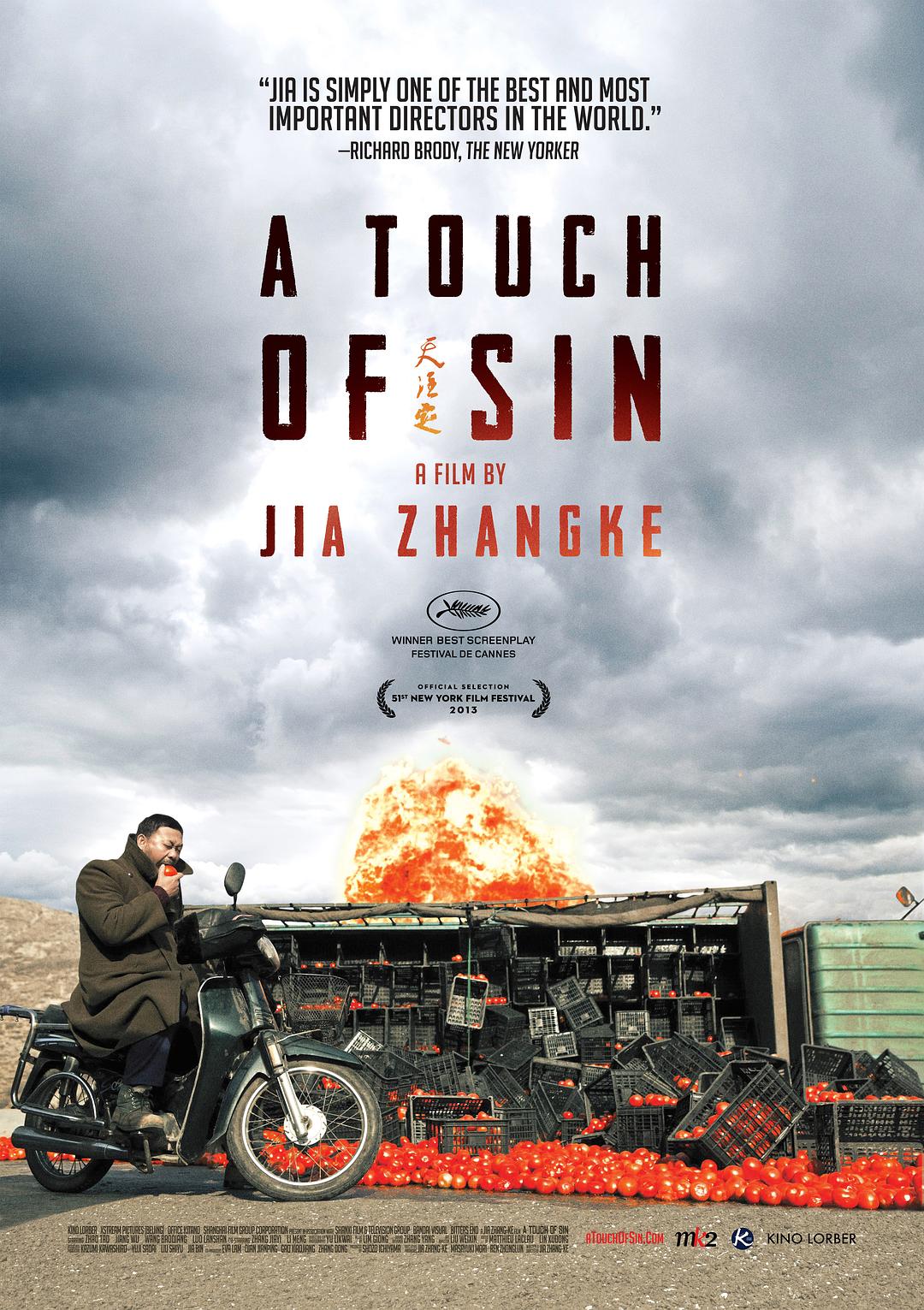 天必定 [DIY 国语 简繁殊效字幕].A.Touch.of.Sin.2013.1080p.GBR.Blu-ray.AVC.DTS-HD.MA.5.1-TAG 43.69GB-1.jpg