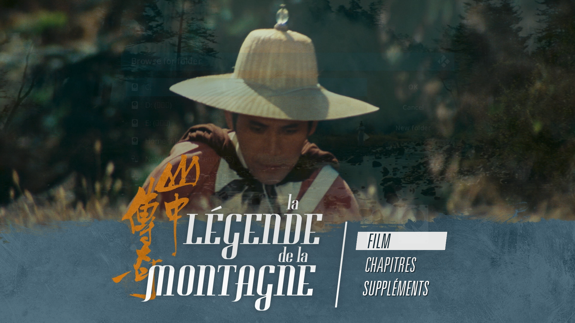 山中传奇 [法版原盘DIY简繁中字/国语].Legend.of.the.Mountain.1979.FRA.BluRay.1080p.AVC.DTS-HD.MA.1.0-TAG 44.96GB-3.png