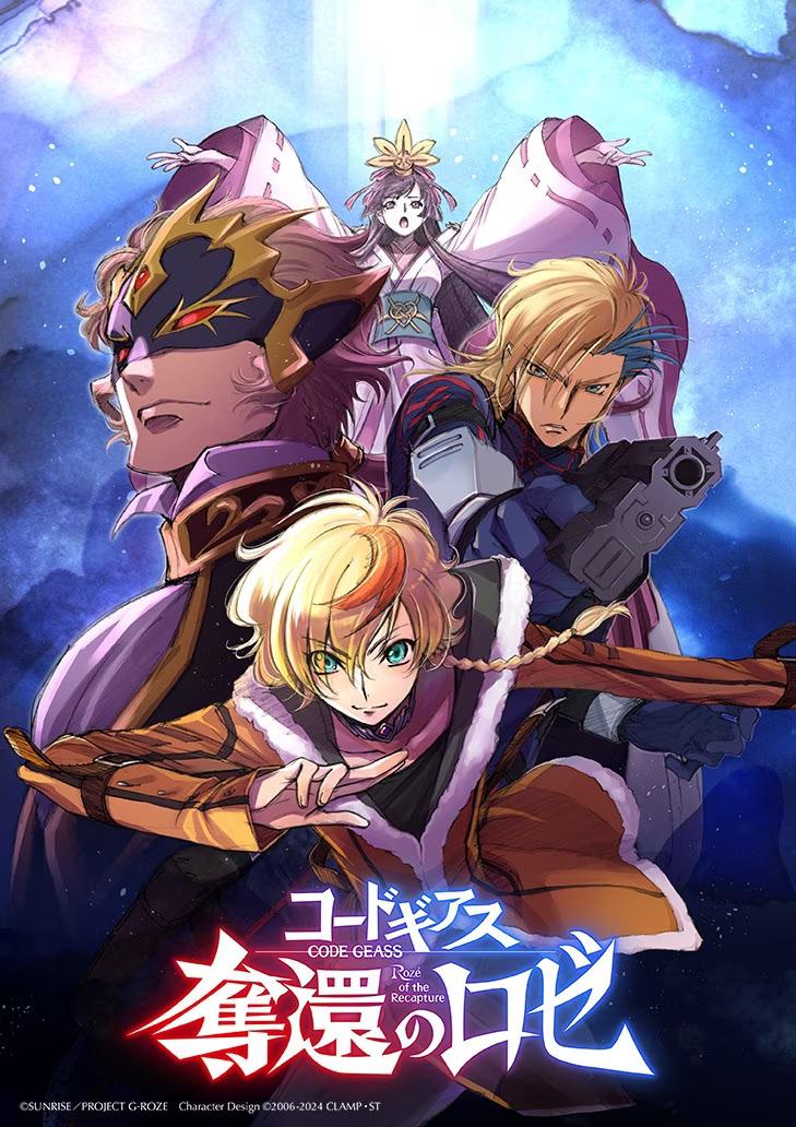 叛逆的鲁路修 夺还的罗赛[第1-7集][中笔墨幕]Code.Geass.Rozé.of.the.Recapture.S01.2024.1080p.DSNP.WEB-DL.DDP.5.1.H.264-TAG-1.jpg