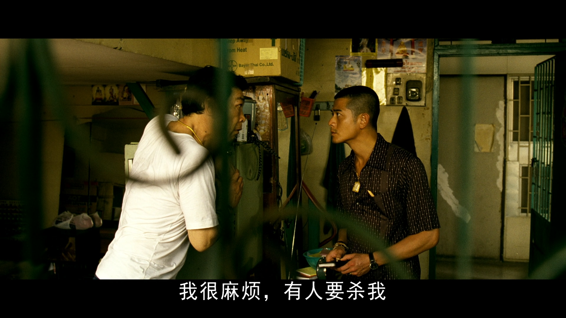 C+侦察 [台版原盘 国粤双语 简繁英字幕].The.Detective.2007.TW.Blu-ray.1080p.AVC.TrueHD.7.1-TAG 21.60GB-4.png